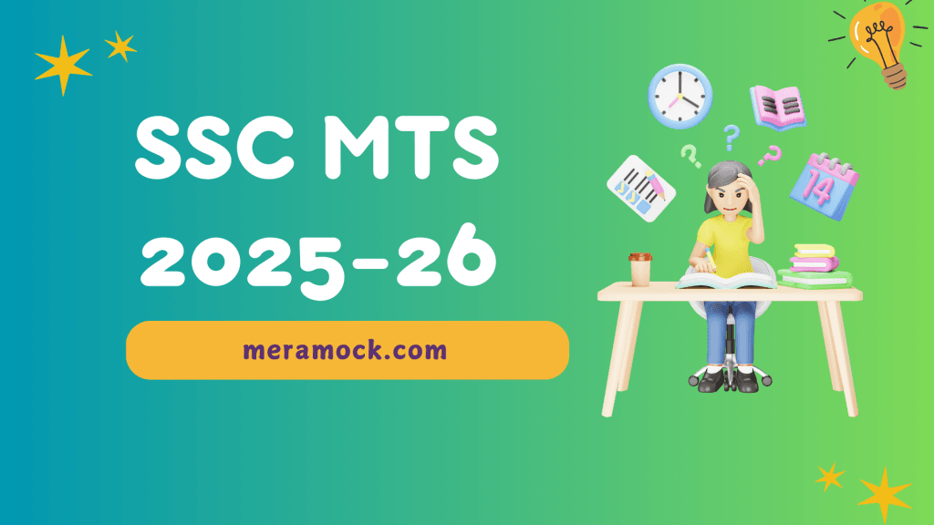 SSC MTS 2025 exam